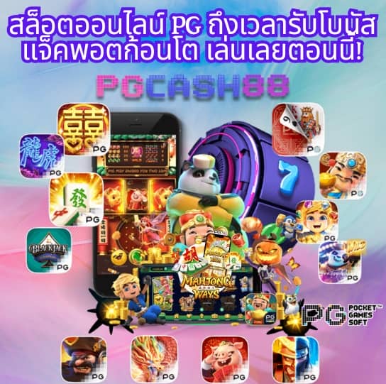 easyสล็อต