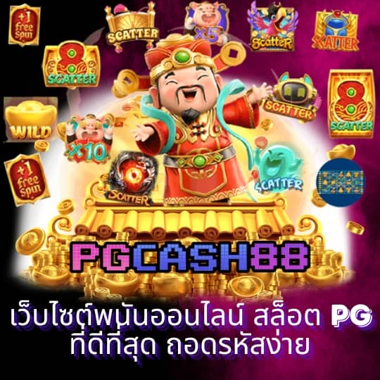 easyสล็อต