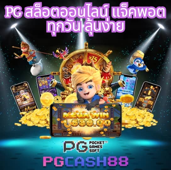easyสล็อต